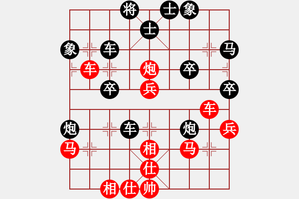 象棋棋譜圖片：天外一沙鷗VSqipushouji(2012-7-23) - 步數(shù)：50 