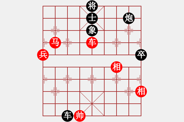 象棋棋譜圖片：碧海象山(6段)-勝-龍騰戰(zhàn)旗(至尊) - 步數(shù)：100 