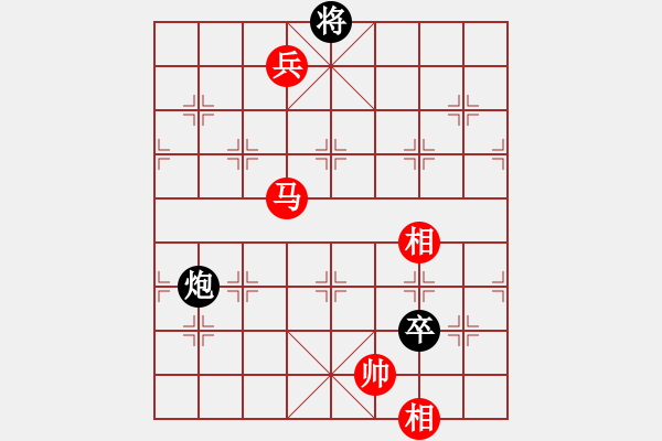 象棋棋譜圖片：碧海象山(6段)-勝-龍騰戰(zhàn)旗(至尊) - 步數(shù)：200 