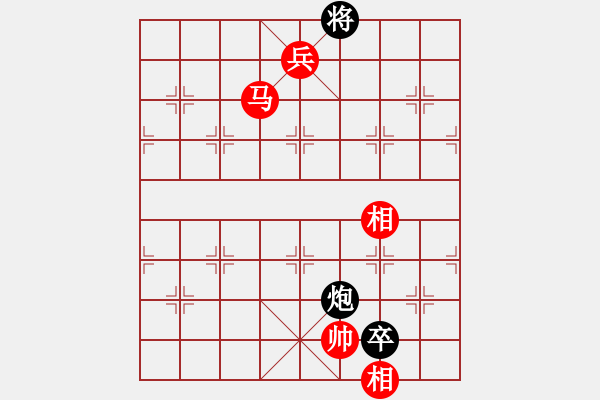 象棋棋譜圖片：碧海象山(6段)-勝-龍騰戰(zhàn)旗(至尊) - 步數(shù)：210 