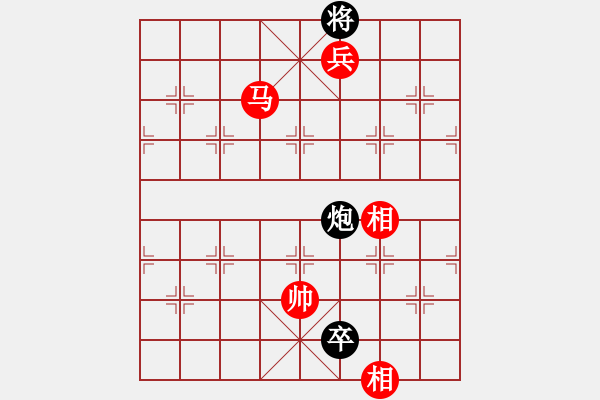 象棋棋譜圖片：碧海象山(6段)-勝-龍騰戰(zhàn)旗(至尊) - 步數(shù)：215 