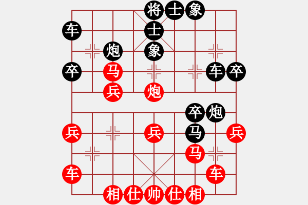 象棋棋譜圖片：碧海象山(6段)-勝-龍騰戰(zhàn)旗(至尊) - 步數(shù)：30 