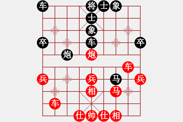 象棋棋譜圖片：碧海象山(6段)-勝-龍騰戰(zhàn)旗(至尊) - 步數(shù)：40 