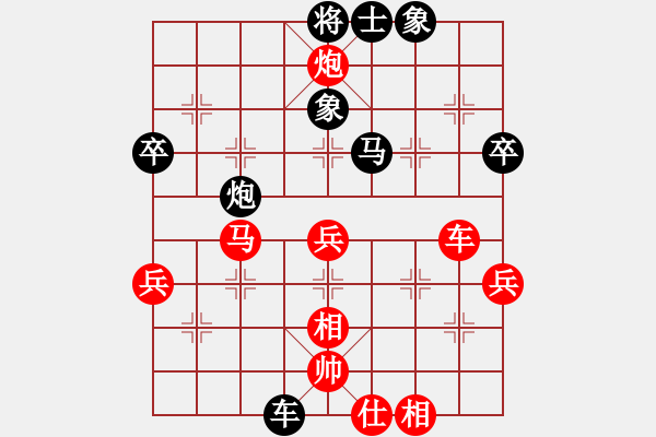 象棋棋譜圖片：碧海象山(6段)-勝-龍騰戰(zhàn)旗(至尊) - 步數(shù)：60 