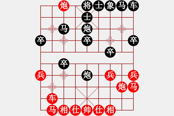 象棋棋譜圖片：知幾其神(6段)-勝-雪擁蘭關(guān)(8段) - 步數(shù)：20 