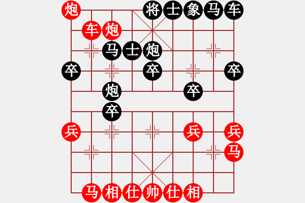 象棋棋譜圖片：知幾其神(6段)-勝-雪擁蘭關(guān)(8段) - 步數(shù)：30 