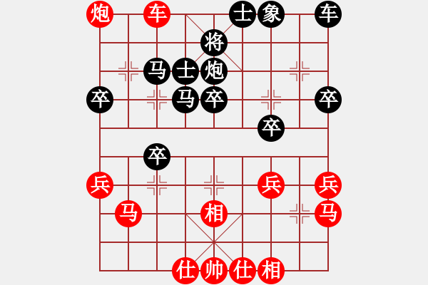 象棋棋譜圖片：知幾其神(6段)-勝-雪擁蘭關(guān)(8段) - 步數(shù)：40 