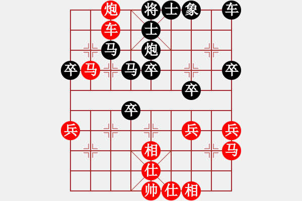 象棋棋譜圖片：知幾其神(6段)-勝-雪擁蘭關(guān)(8段) - 步數(shù)：50 