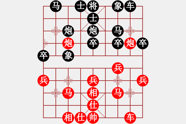 象棋棋譜圖片：葬心紅勝挖墻角zzz【仙人指路對(duì)中炮】 - 步數(shù)：30 