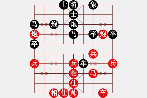 象棋棋譜圖片：葬心紅勝挖墻角zzz【仙人指路對(duì)中炮】 - 步數(shù)：40 