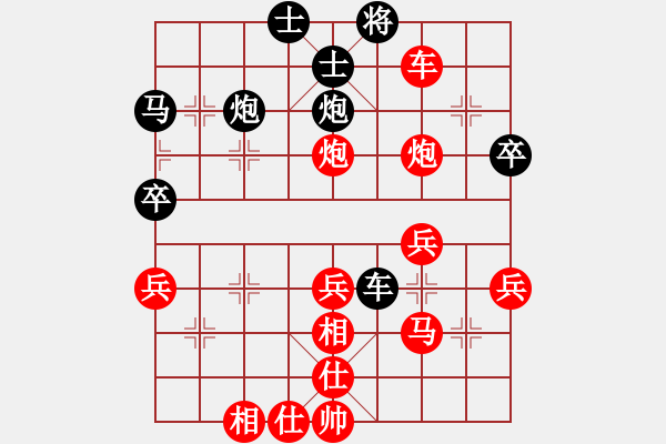 象棋棋譜圖片：葬心紅勝挖墻角zzz【仙人指路對(duì)中炮】 - 步數(shù)：50 