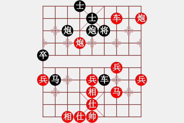 象棋棋譜圖片：葬心紅勝挖墻角zzz【仙人指路對(duì)中炮】 - 步數(shù)：60 