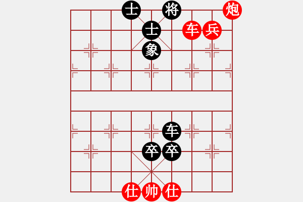 象棋棋譜圖片：俠客島(9段)-勝-oooooii(3段) - 步數(shù)：100 