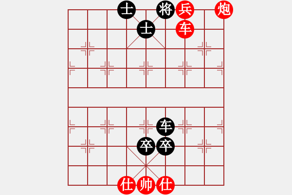 象棋棋譜圖片：俠客島(9段)-勝-oooooii(3段) - 步數(shù)：103 