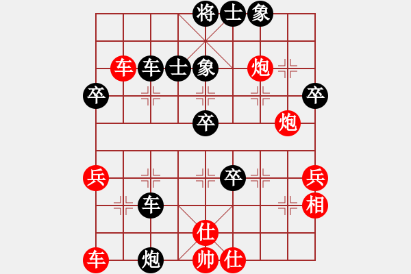 象棋棋譜圖片：俠客島(9段)-勝-oooooii(3段) - 步數(shù)：50 