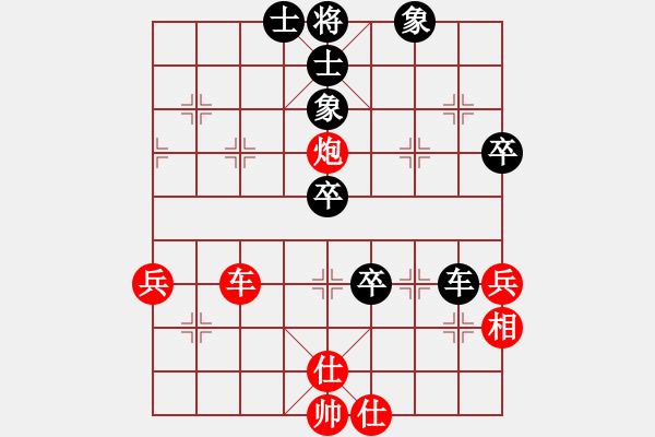 象棋棋譜圖片：俠客島(9段)-勝-oooooii(3段) - 步數(shù)：70 