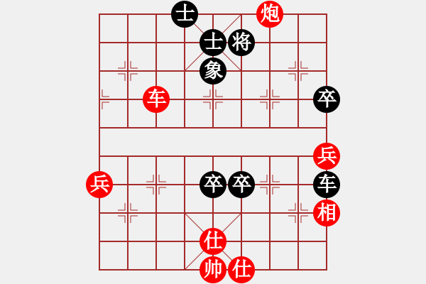 象棋棋譜圖片：俠客島(9段)-勝-oooooii(3段) - 步數(shù)：80 