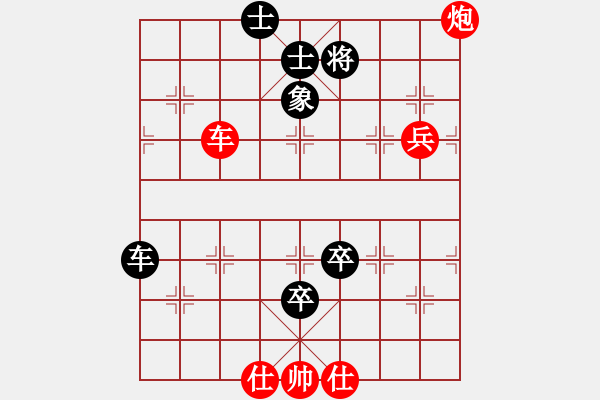 象棋棋譜圖片：俠客島(9段)-勝-oooooii(3段) - 步數(shù)：90 