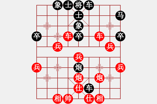 象棋棋谱图片：1965全国象棋个人锦标赛钱洪发先胜胡一鹏 - 步数：40 