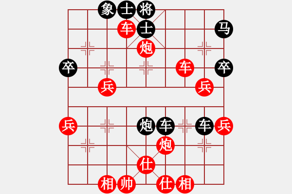 象棋棋谱图片：1965全国象棋个人锦标赛钱洪发先胜胡一鹏 - 步数：51 