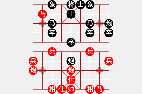 象棋棋谱图片：刘子健 先和 王晓华 - 步数：30 