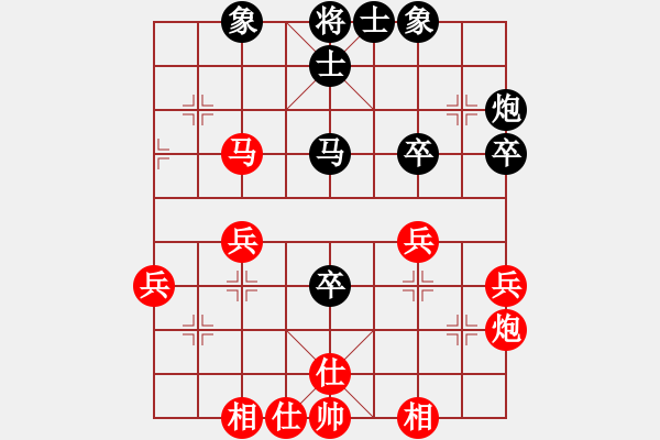 象棋棋谱图片：刘子健 先和 王晓华 - 步数：39 