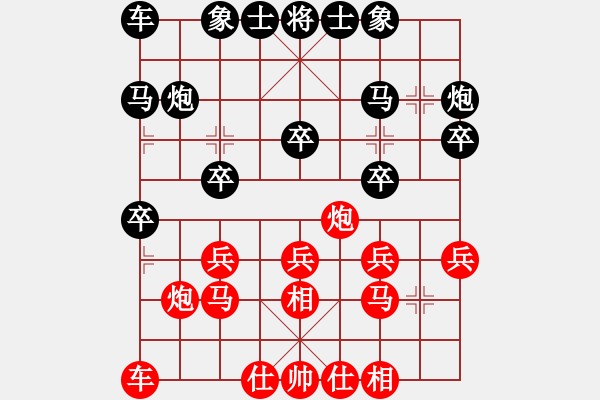 象棋棋譜圖片：無(wú)極夏威夷 先勝 北斗常敗將軍 - 步數(shù)：20 