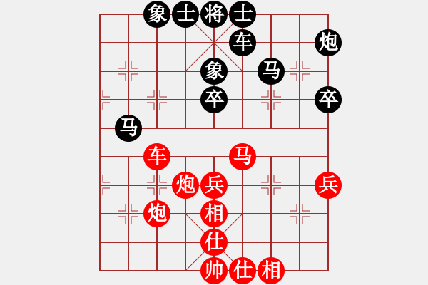 象棋棋譜圖片：無(wú)極夏威夷 先勝 北斗常敗將軍 - 步數(shù)：50 