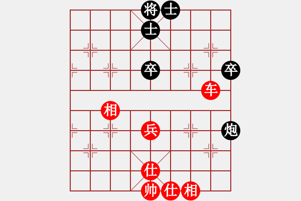 象棋棋譜圖片：無(wú)極夏威夷 先勝 北斗常敗將軍 - 步數(shù)：70 