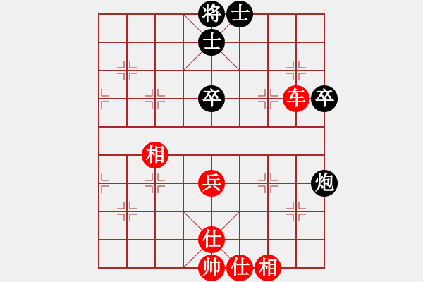 象棋棋譜圖片：無(wú)極夏威夷 先勝 北斗常敗將軍 - 步數(shù)：71 