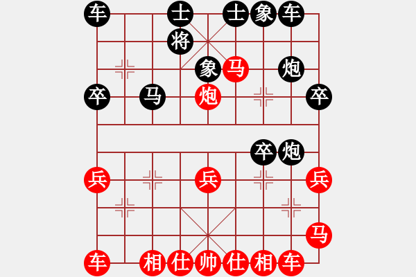 象棋棋譜圖片：一件清風(fēng)(9舵)-負(fù)-英雄雙槍將(9舵) - 步數(shù)：30 