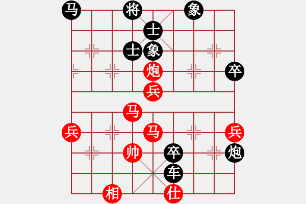 象棋棋譜圖片：一件清風(fēng)(9舵)-負(fù)-英雄雙槍將(9舵) - 步數(shù)：70 