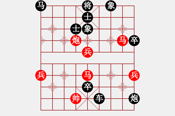 象棋棋譜圖片：一件清風(fēng)(9舵)-負(fù)-英雄雙槍將(9舵) - 步數(shù)：80 