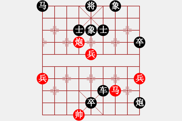 象棋棋譜圖片：一件清風(fēng)(9舵)-負(fù)-英雄雙槍將(9舵) - 步數(shù)：90 