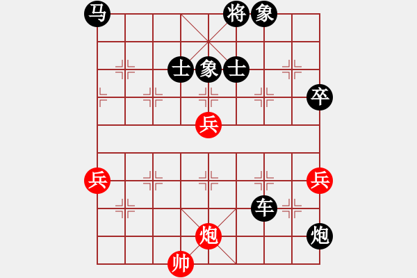 象棋棋譜圖片：一件清風(fēng)(9舵)-負(fù)-英雄雙槍將(9舵) - 步數(shù)：94 