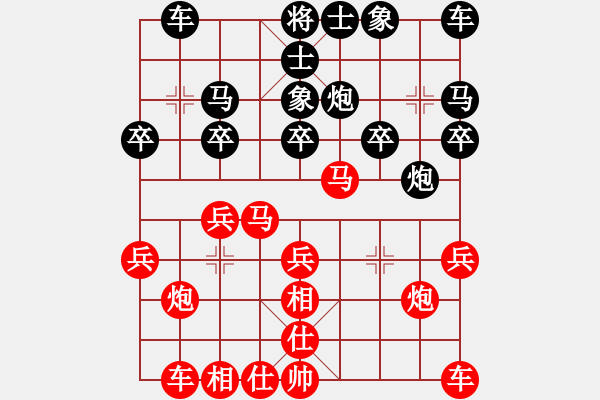 象棋棋譜圖片：測(cè)評(píng) 先手 - 步數(shù)：20 