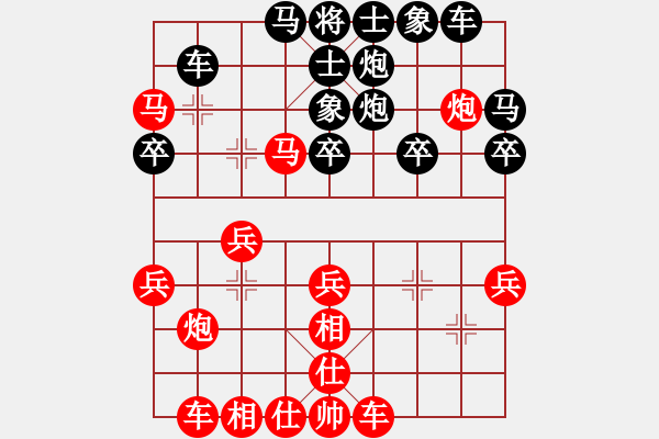 象棋棋譜圖片：測(cè)評(píng) 先手 - 步數(shù)：30 