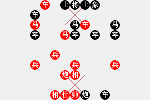 象棋棋譜圖片：測(cè)評(píng) 先手 - 步數(shù)：40 