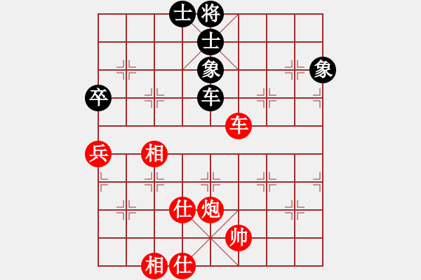 象棋棋譜圖片：ljztpp(9級(jí))-勝-bbboy002(5級(jí)) - 步數(shù)：100 