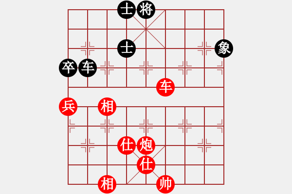 象棋棋譜圖片：ljztpp(9級(jí))-勝-bbboy002(5級(jí)) - 步數(shù)：109 