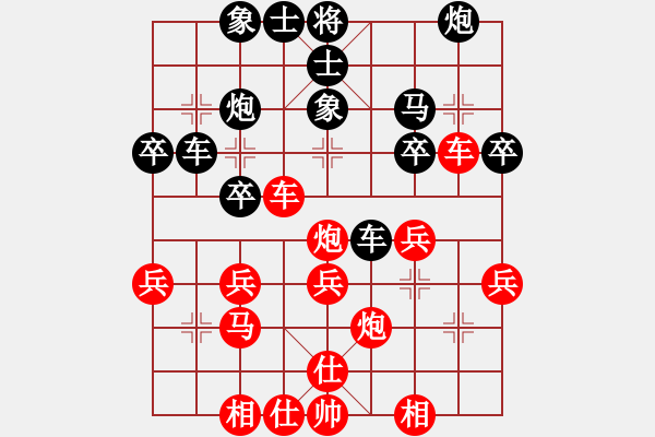 象棋棋譜圖片：ljztpp(9級(jí))-勝-bbboy002(5級(jí)) - 步數(shù)：30 