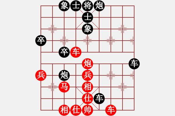 象棋棋譜圖片：ljztpp(9級(jí))-勝-bbboy002(5級(jí)) - 步數(shù)：50 