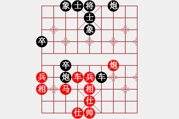 象棋棋譜圖片：ljztpp(9級(jí))-勝-bbboy002(5級(jí)) - 步數(shù)：60 