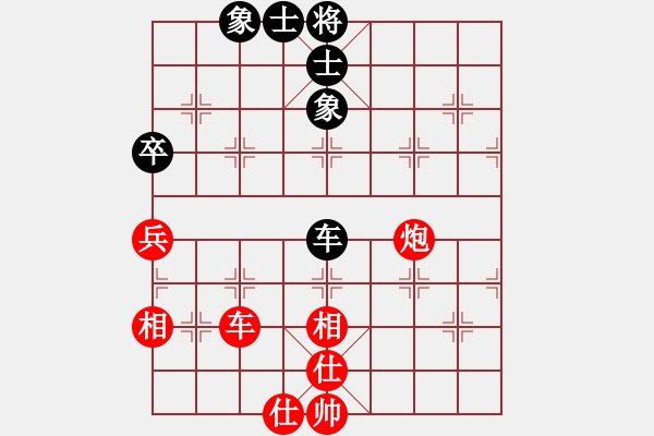 象棋棋譜圖片：ljztpp(9級(jí))-勝-bbboy002(5級(jí)) - 步數(shù)：70 