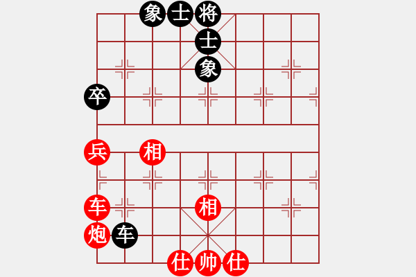 象棋棋譜圖片：ljztpp(9級(jí))-勝-bbboy002(5級(jí)) - 步數(shù)：80 