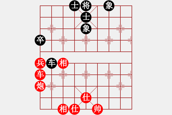 象棋棋譜圖片：ljztpp(9級(jí))-勝-bbboy002(5級(jí)) - 步數(shù)：90 