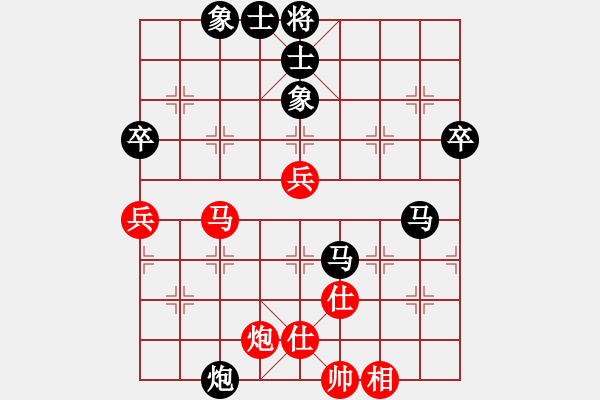 象棋棋譜圖片：青山[紅] -VS- 荷鄉(xiāng)棋緣[黑] - 步數(shù)：100 