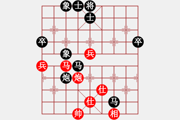 象棋棋譜圖片：青山[紅] -VS- 荷鄉(xiāng)棋緣[黑] - 步數(shù)：110 