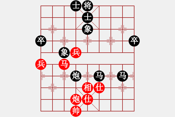 象棋棋譜圖片：青山[紅] -VS- 荷鄉(xiāng)棋緣[黑] - 步數(shù)：120 