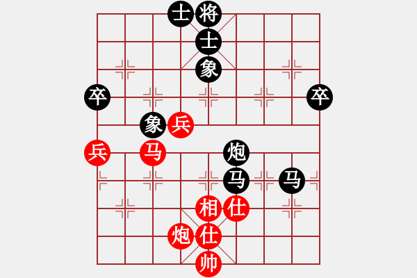 象棋棋譜圖片：青山[紅] -VS- 荷鄉(xiāng)棋緣[黑] - 步數(shù)：125 